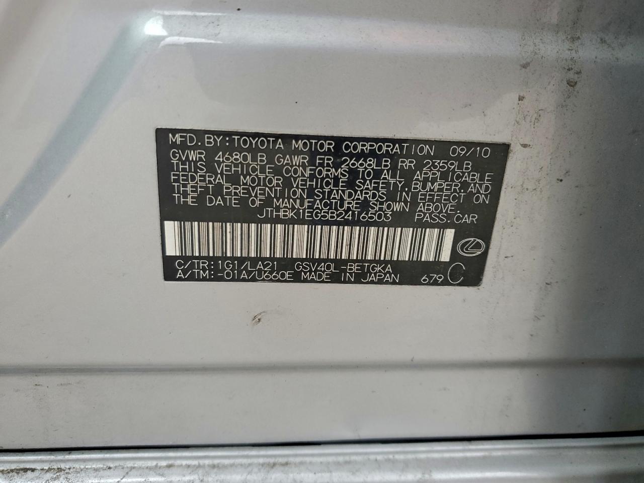 Lexus Es 350 Image 6