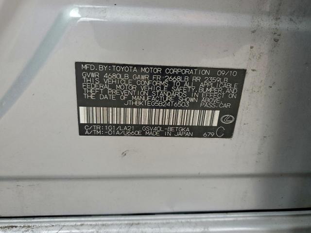 Lexus Es 350 Image 6