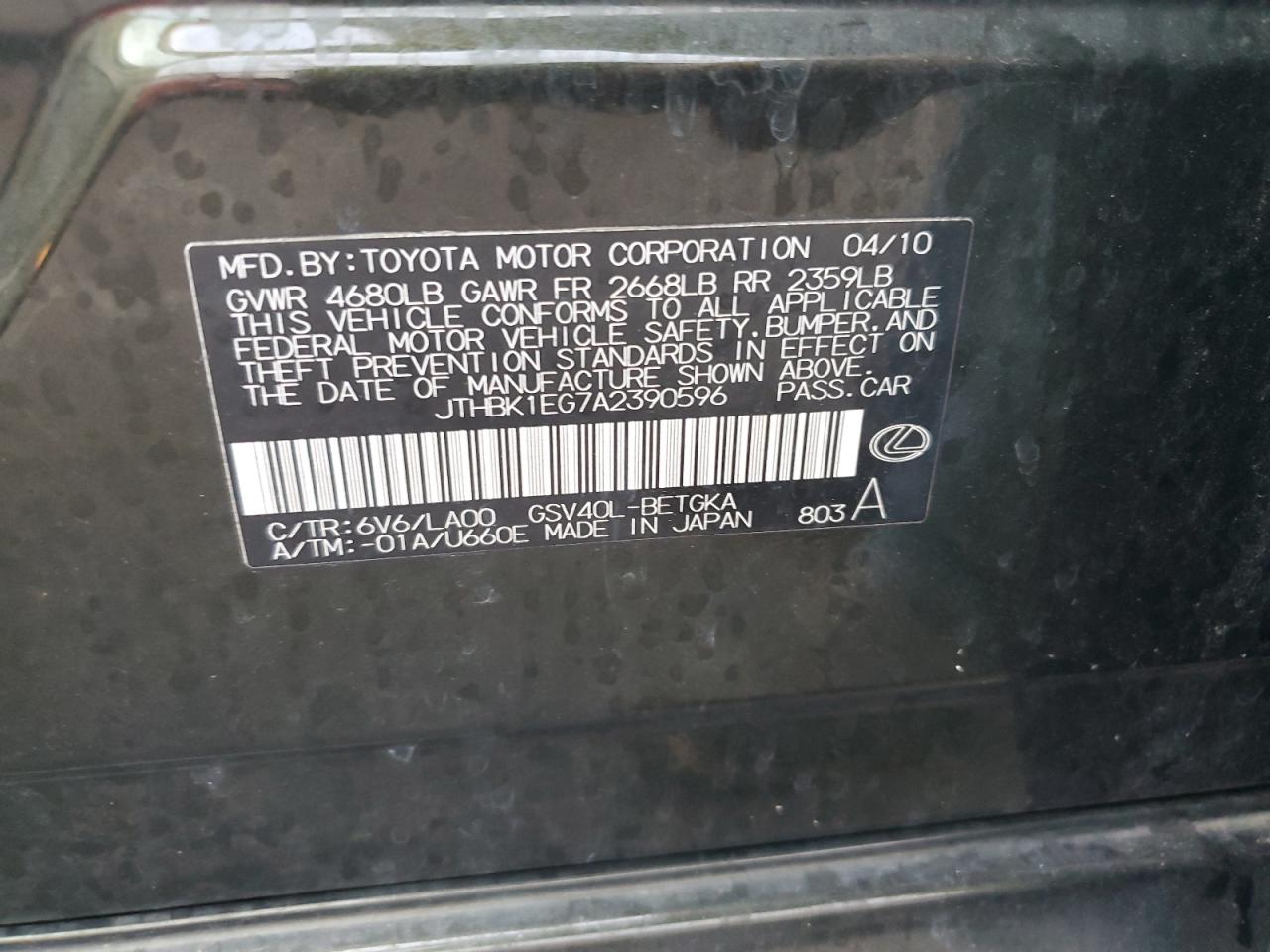 Lexus Es 350 Image 10